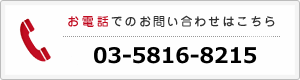 ページトップへ